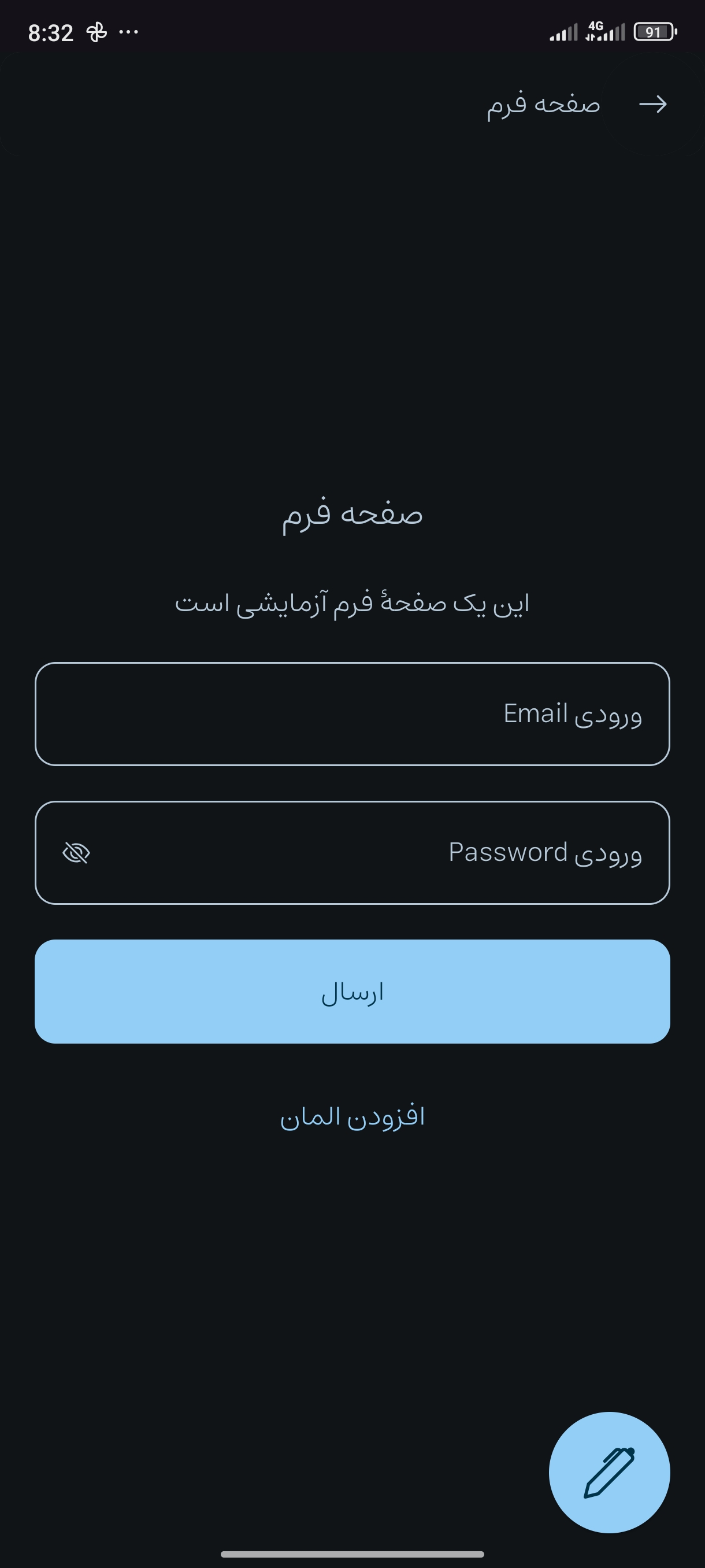 App Image 8